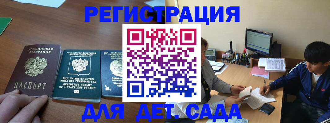 найти адрес прописки в Калининграде