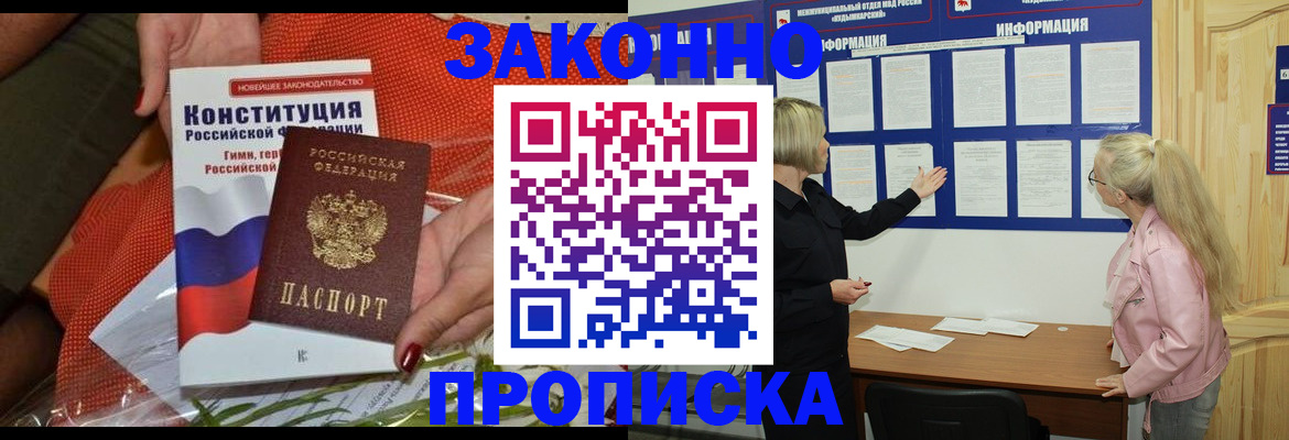 временная регистрация госуслуги в Калининграде