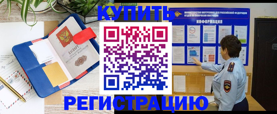 найти адрес прописки в Калининграде
